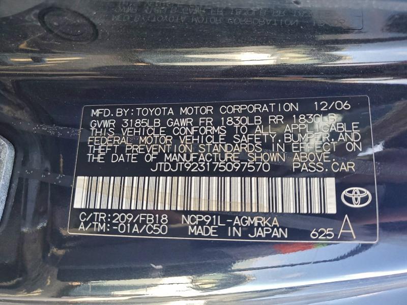 2007 Toyota Yaris
