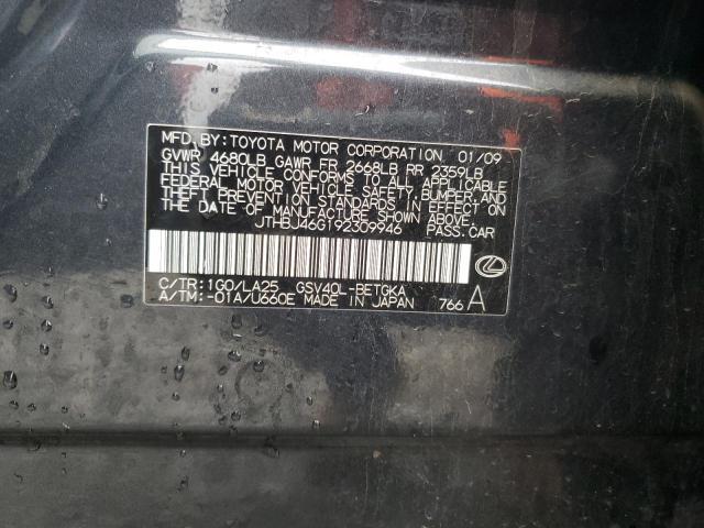 2009 Lexus Es 350