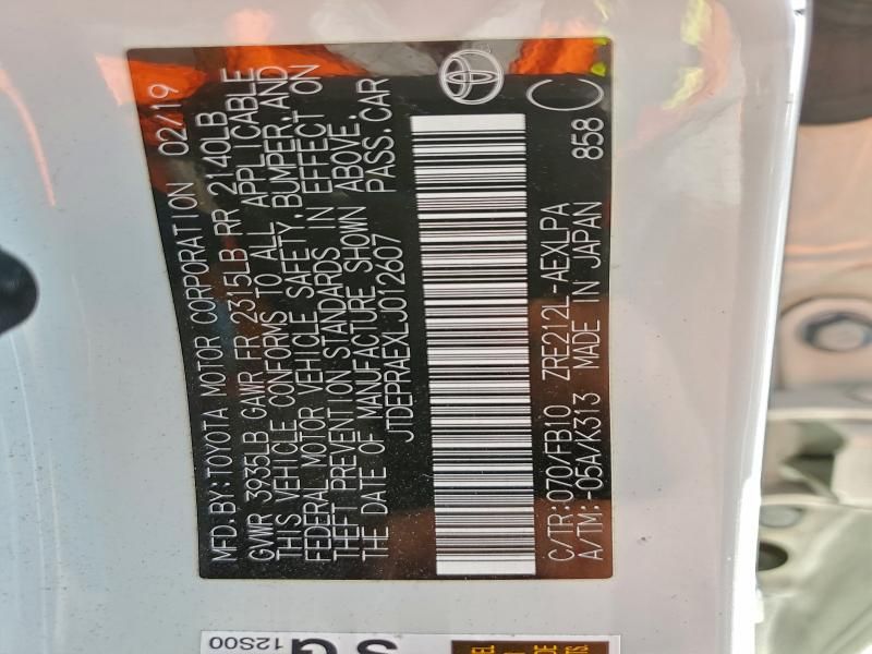 2020 Toyota Corolla le