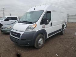 Run And Drives Trucks for sale at auction: 2022 Dodge RAM Promaster 1500 Delivery Van
