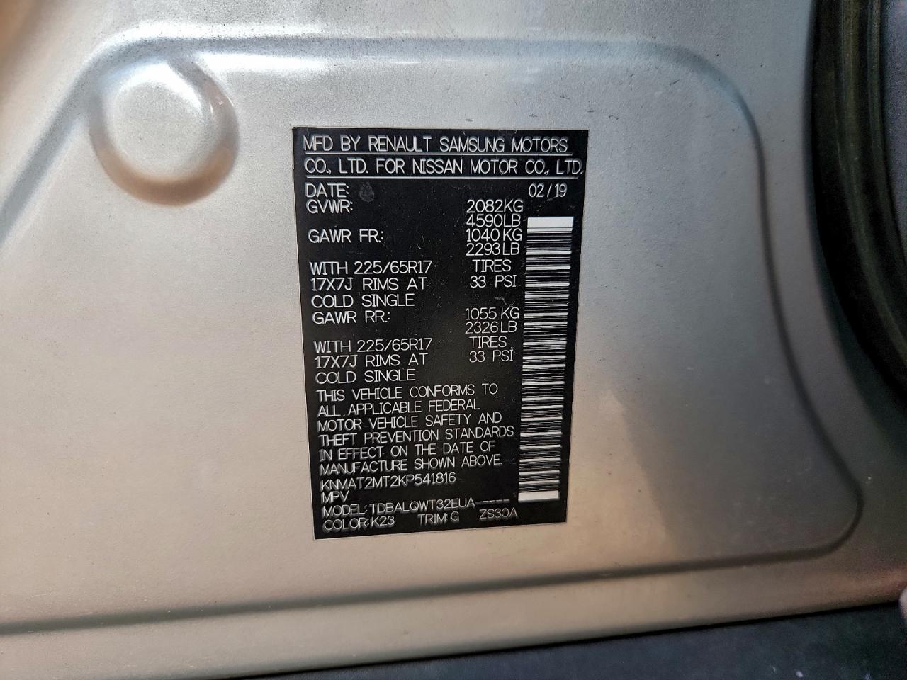 2019 Nissan Rogue s