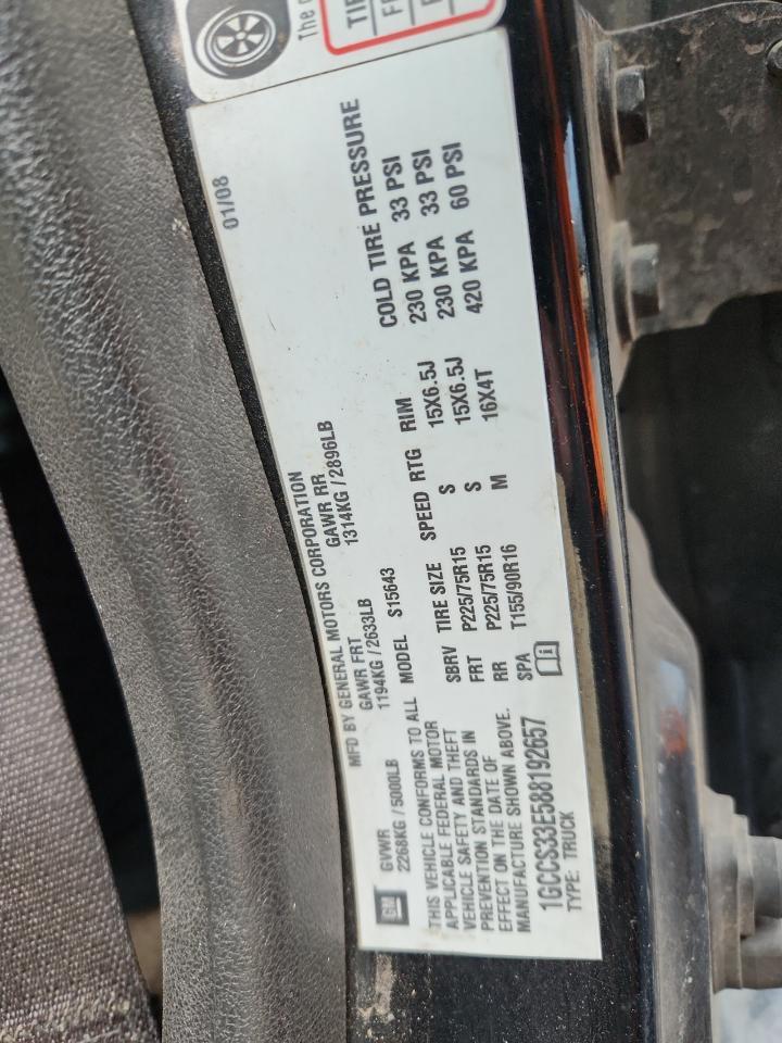 2008 Chevrolet Colorado lt