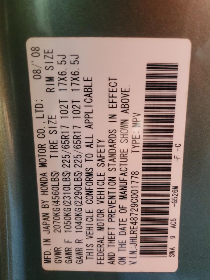 2009 Honda Cr-v exl