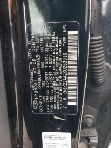 2019 Hyundai Kona sel