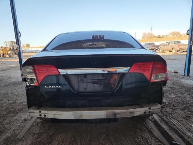 2010 Honda Civic ex