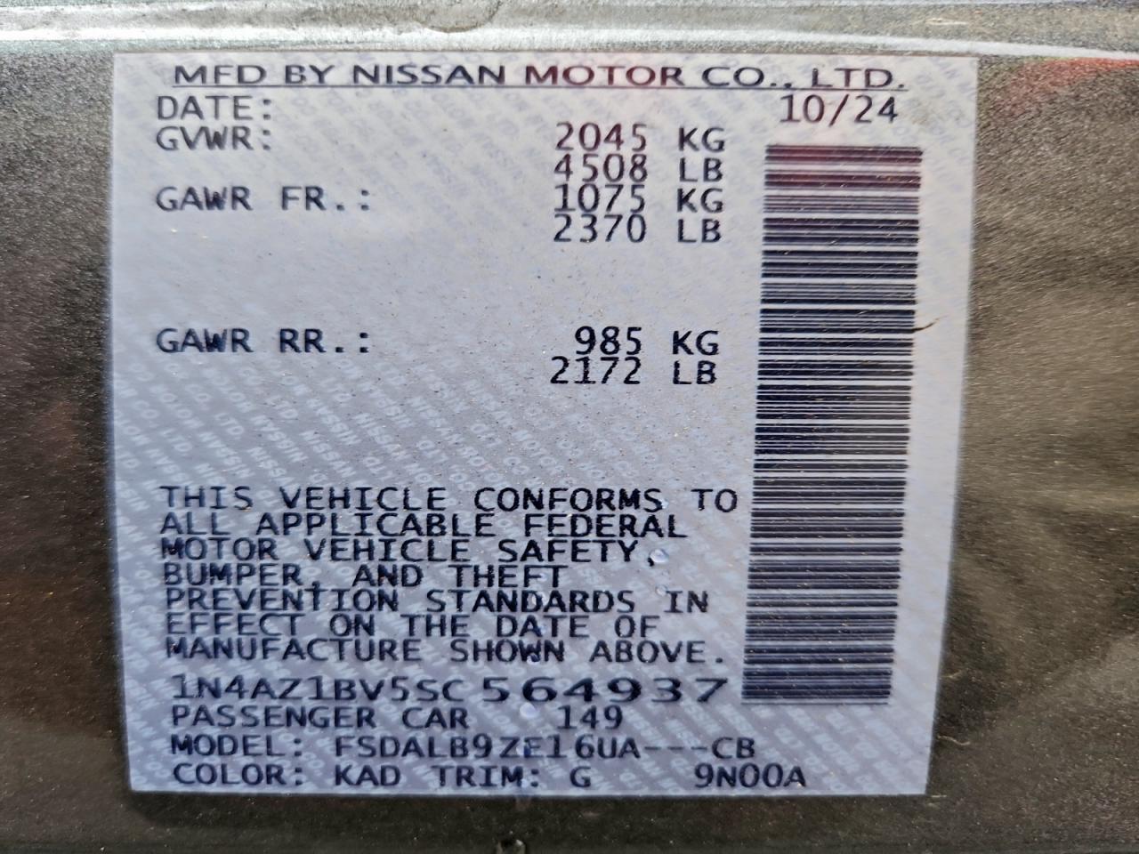 2025 Nissan Leaf s