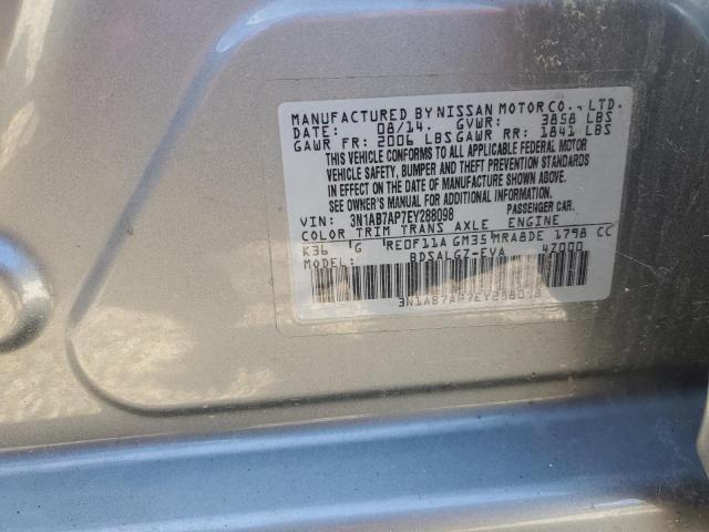 2014 Nissan Sentra s