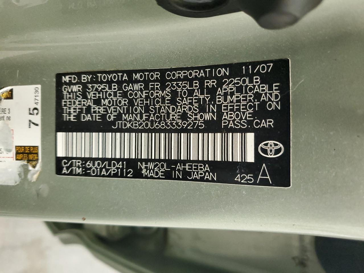 2008 Toyota Prius Base