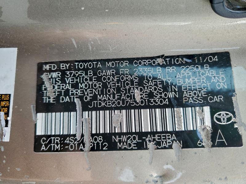2005 Toyota Prius