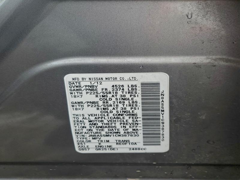 2012 Nissan Rogue s