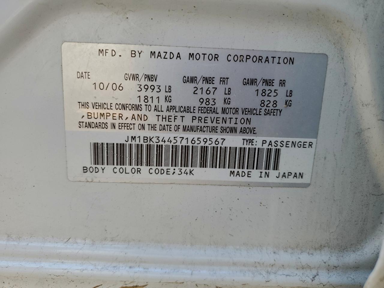 2007 Mazda 3 Hatchback
