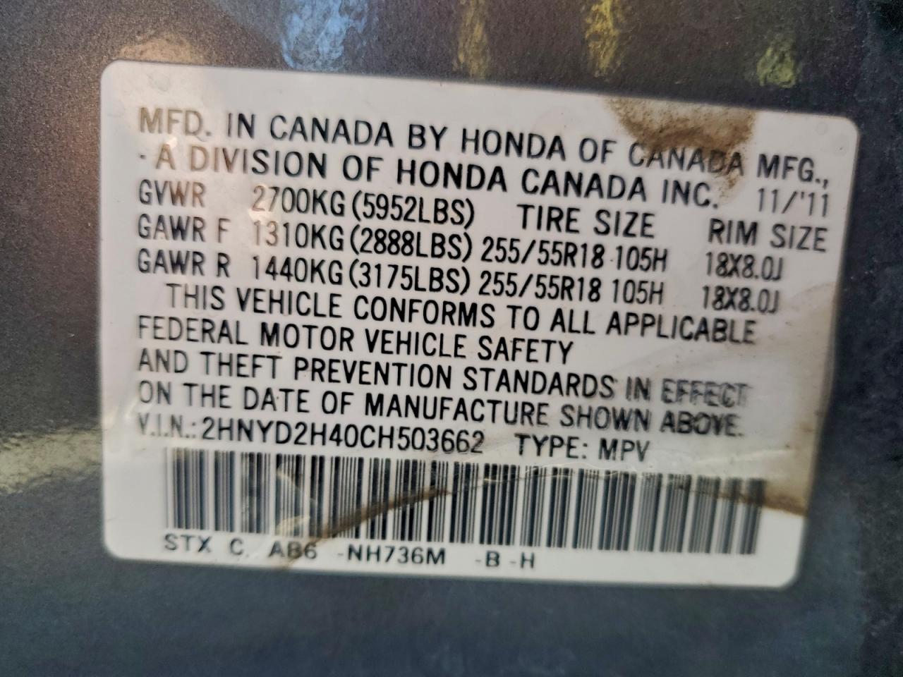 2012 Acura Mdx Technology