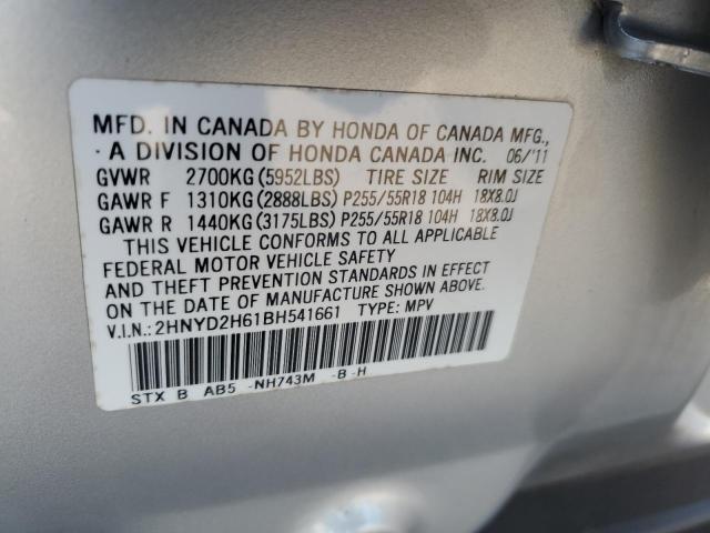 2011 Acura Mdx Technology