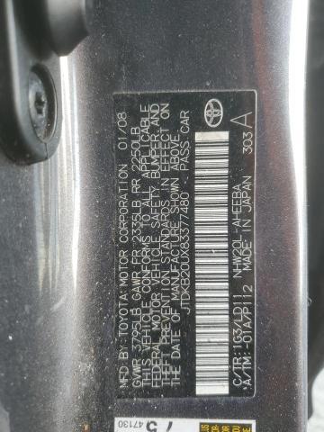 2008 Toyota Prius