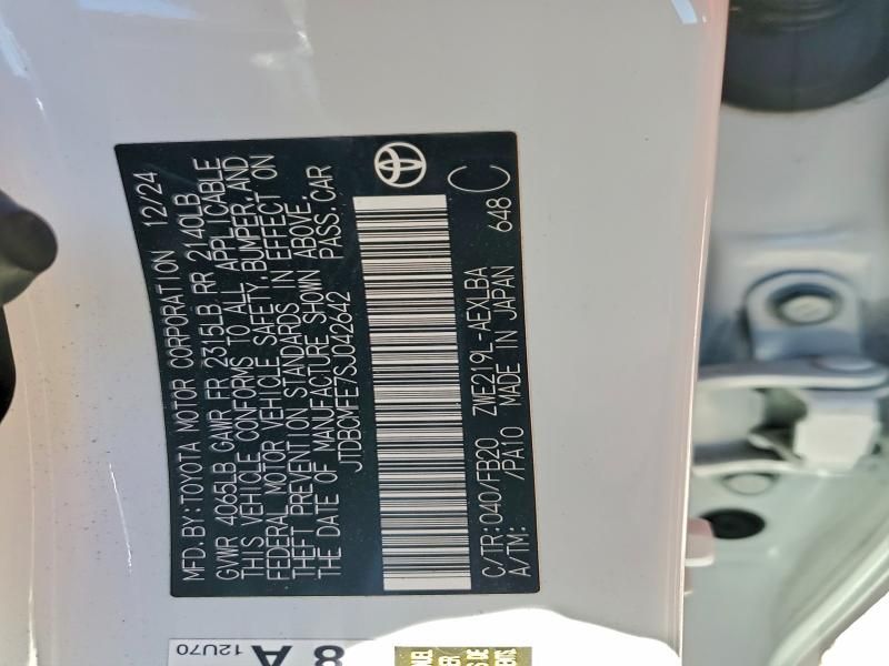 2025 Toyota Corolla le