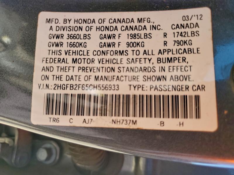 2012 Honda Civic hf