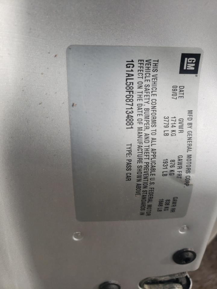 2008 Chevrolet Cobalt lt
