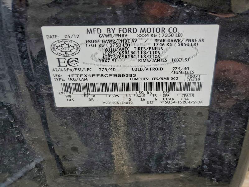 2012 Ford F150 Super Cab