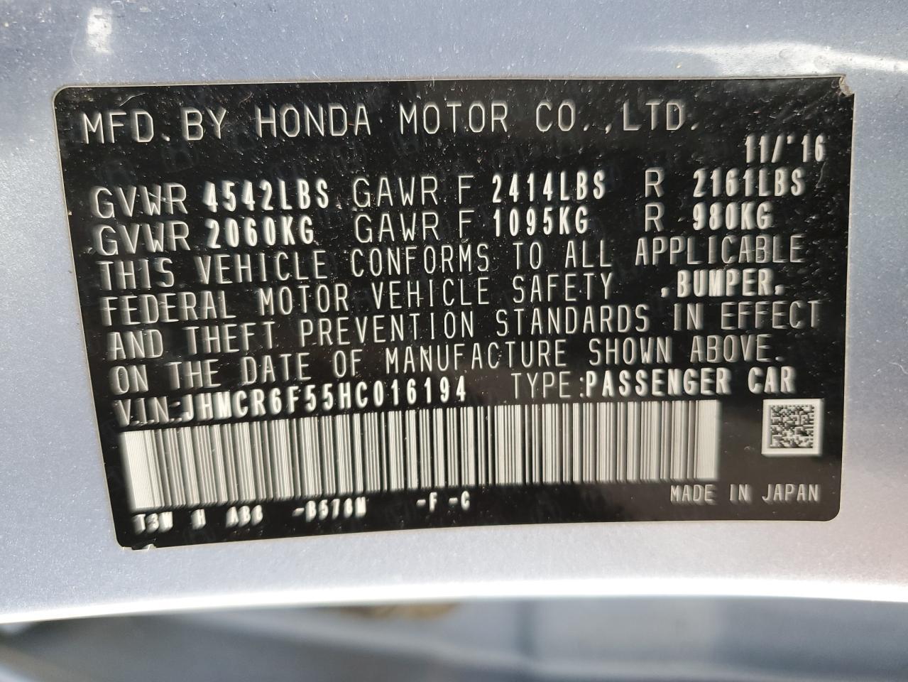 2017 Honda Accord Hybrid exl
