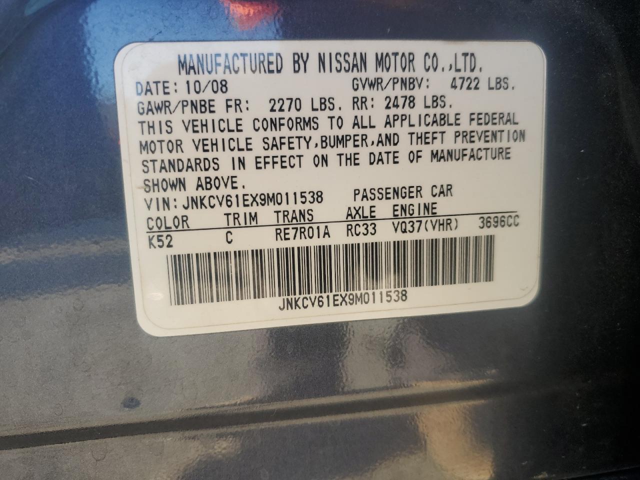 2009 Infiniti G37 Base