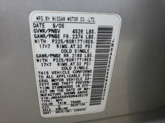 2009 Nissan Rogue s