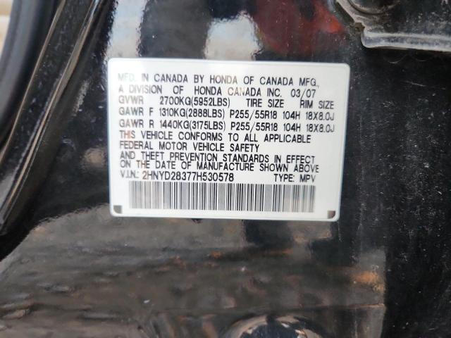 2007 Acura Mdx Technology