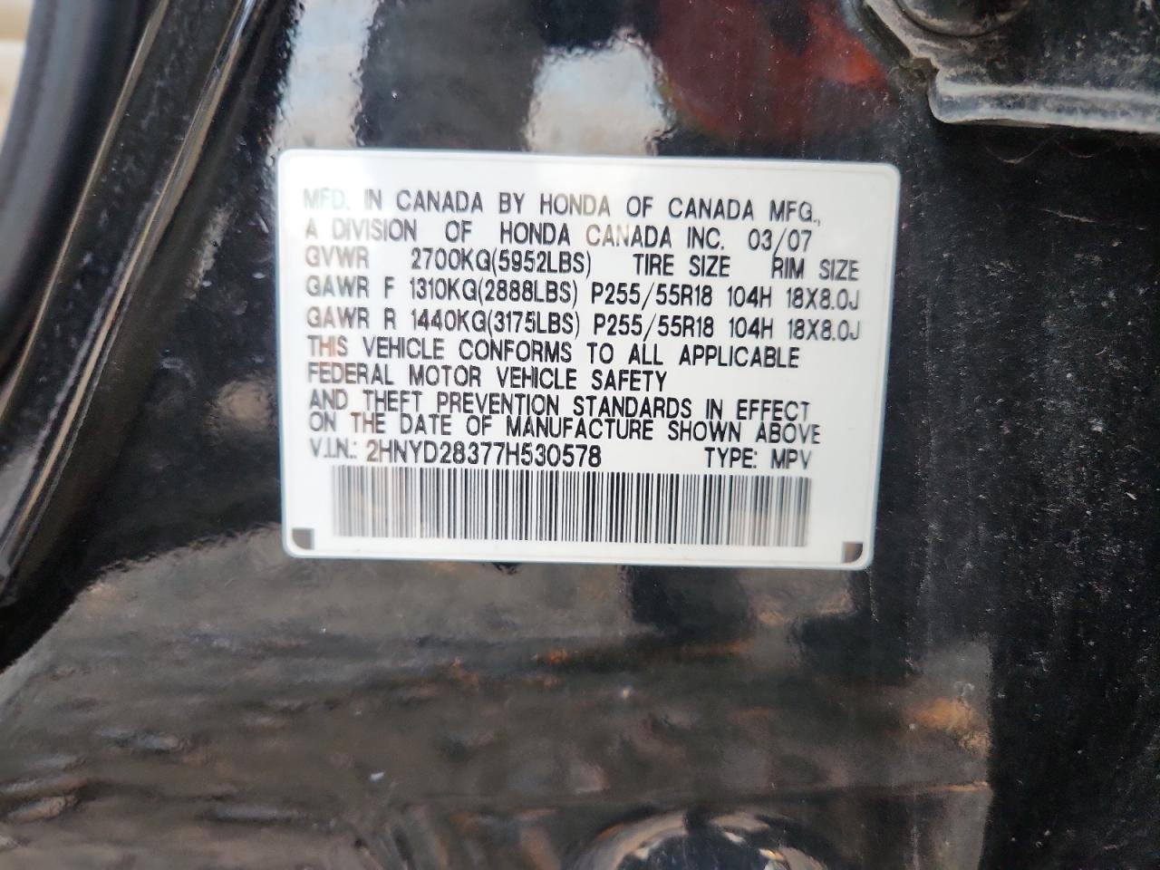 2007 Acura Mdx Technology