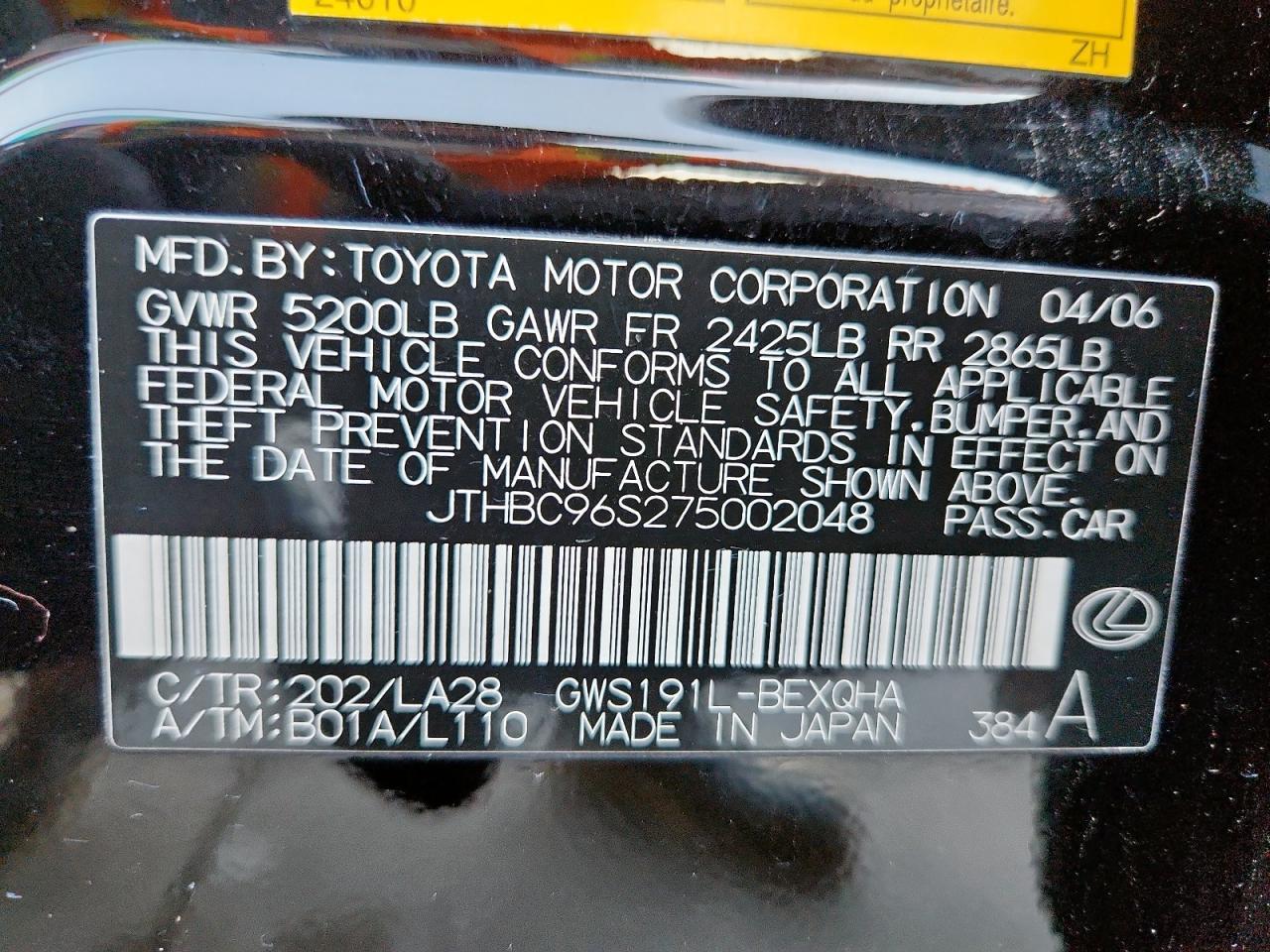 2007 Lexus Gs 450h