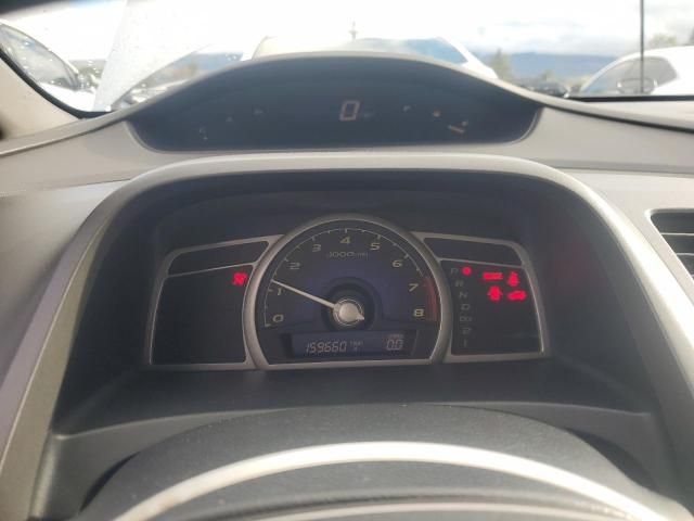 2006 Honda Civic ex