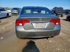 2007 Honda Civic ex