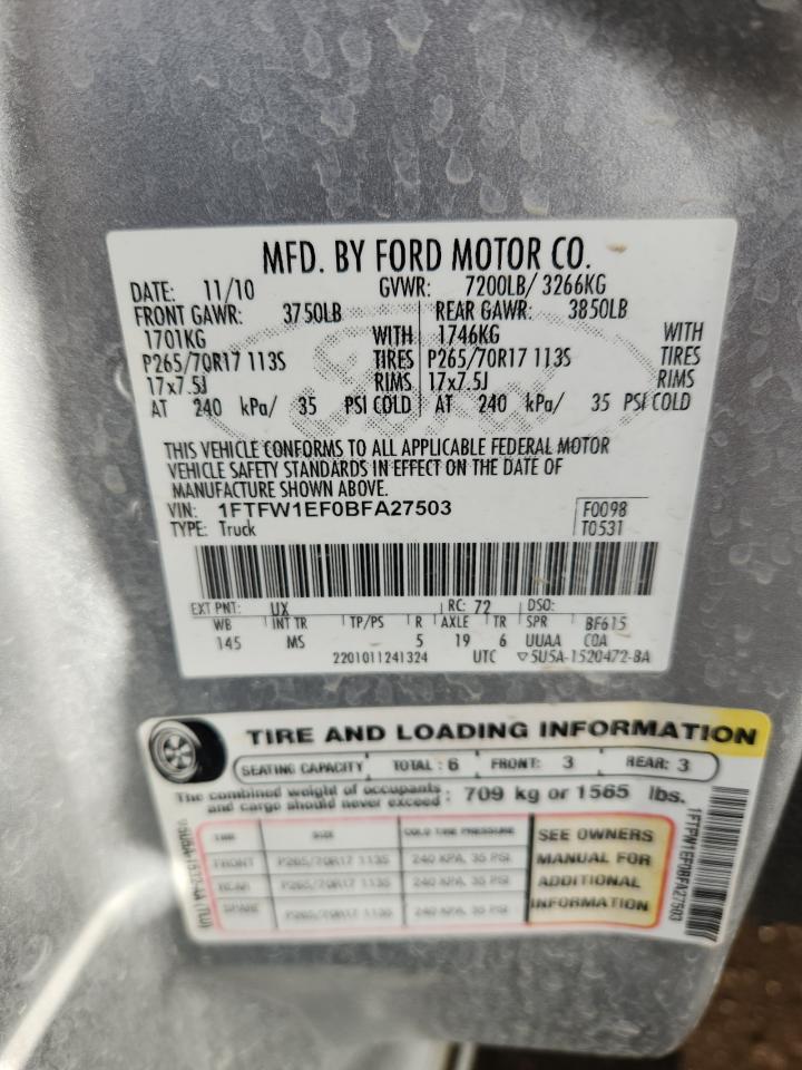 2011 Ford F150 Supercrew