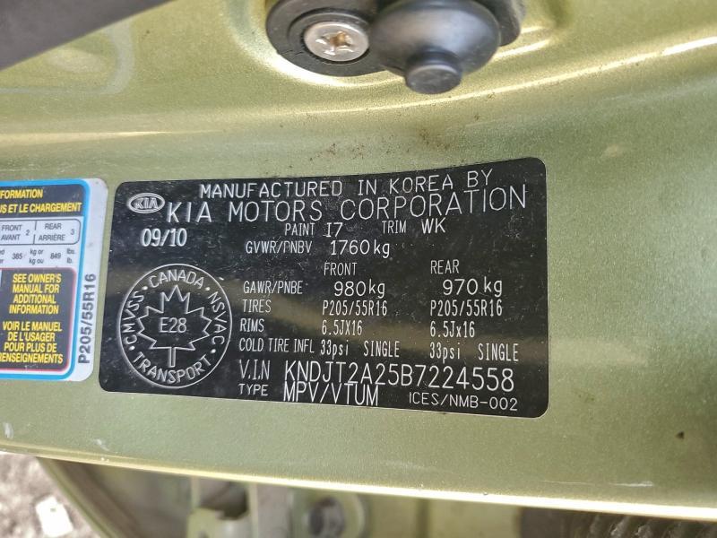 2011 KIA Soul +