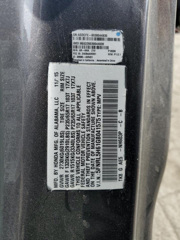 2016 Honda Odyssey exl