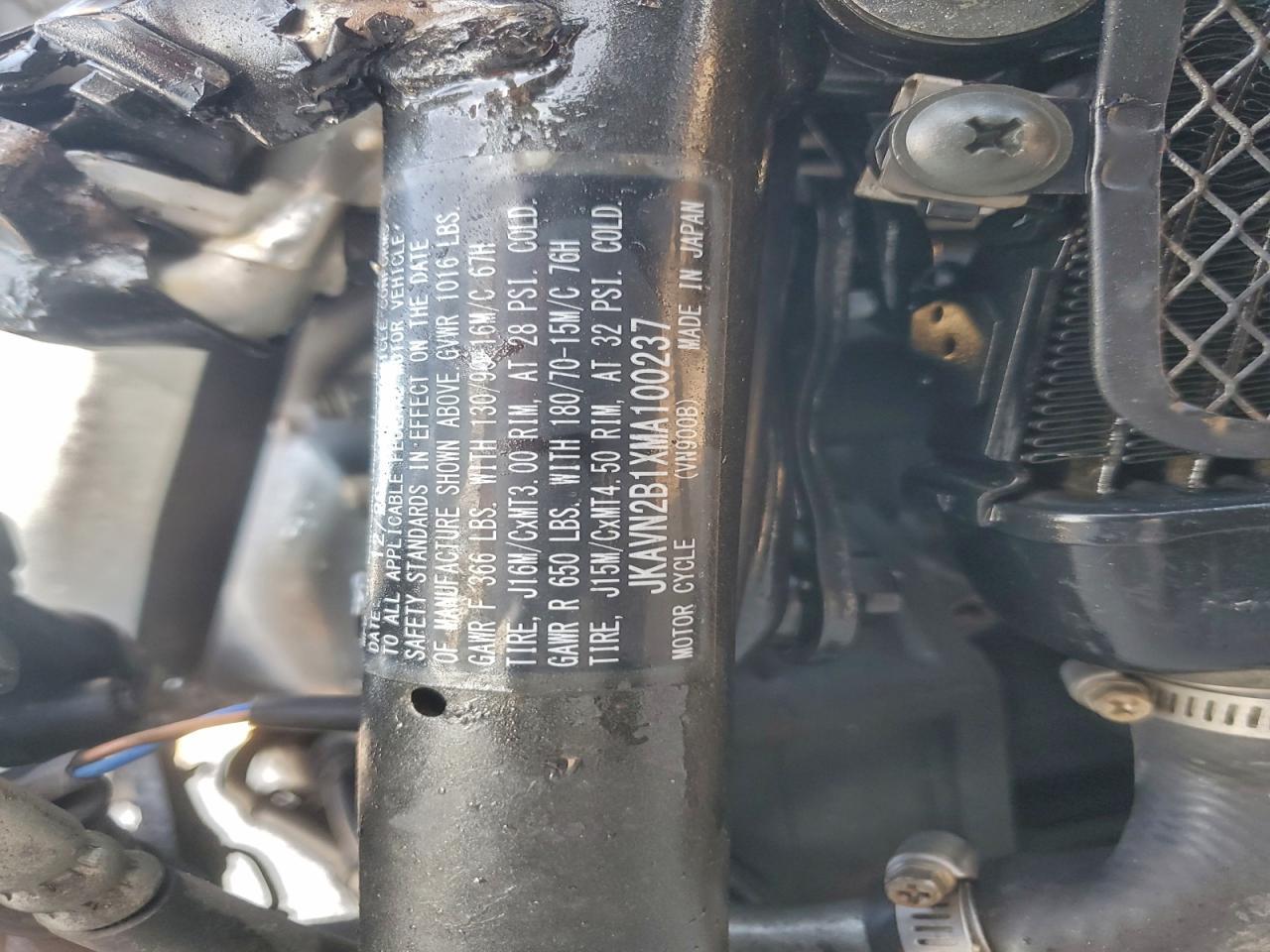 2021 Kawasaki VN900 B