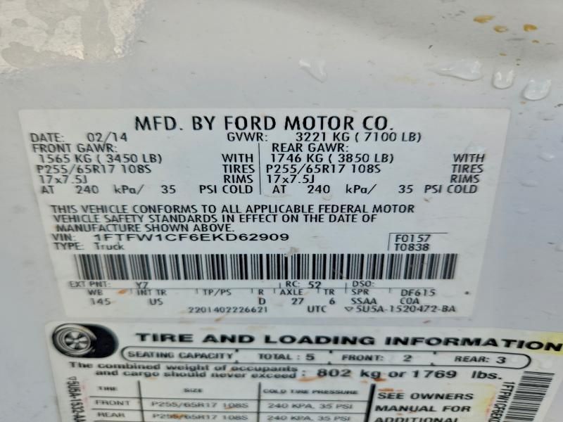 2014 Ford F150 Supercrew