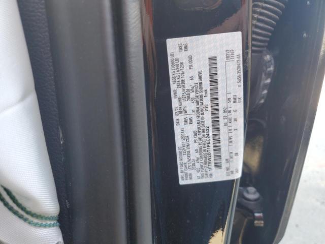 2023 Ford F250 Super Duty
