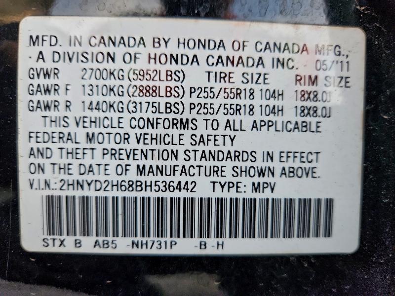 2011 Acura Mdx Technology