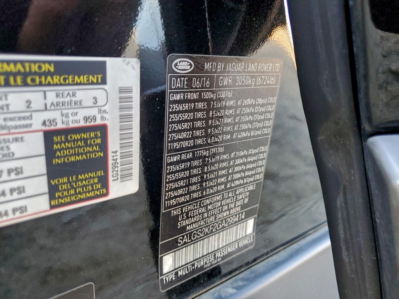 2016 Land Rover Range Rover hse