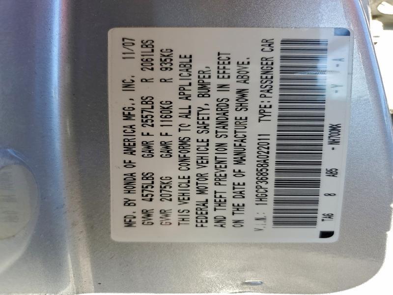 2008 Honda Accord exl