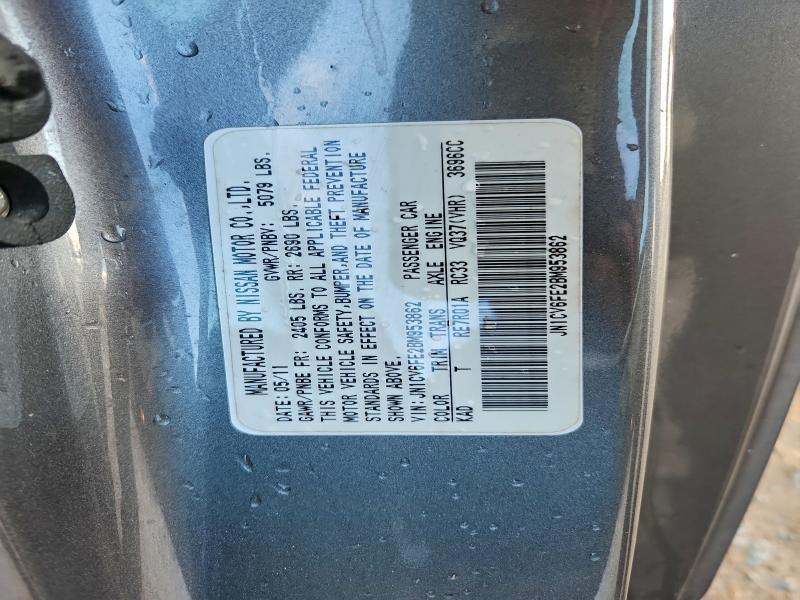 2011 Infiniti G37 Base