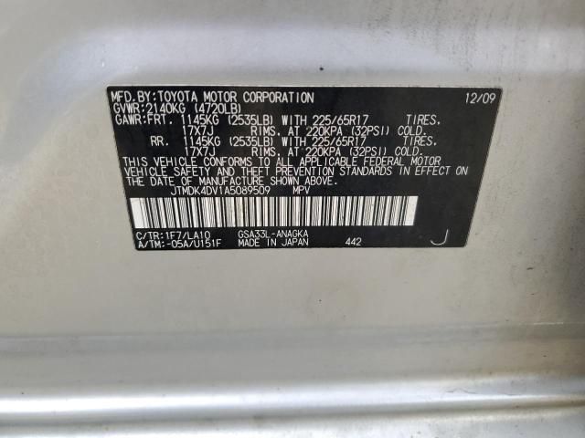 2010 Toyota Rav4 Limited