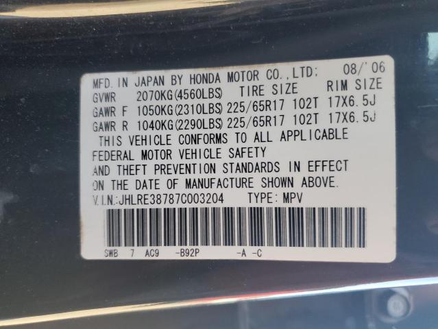 2007 Honda Cr-v exl