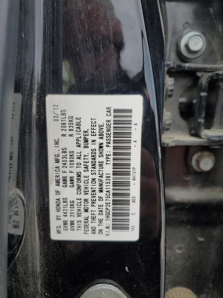 2012 Honda Accord ex