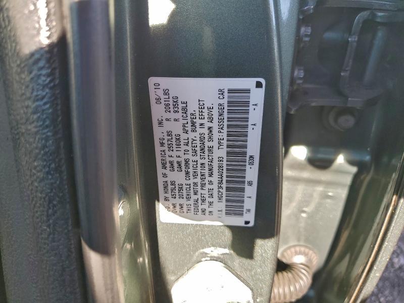 2010 Honda Accord exl