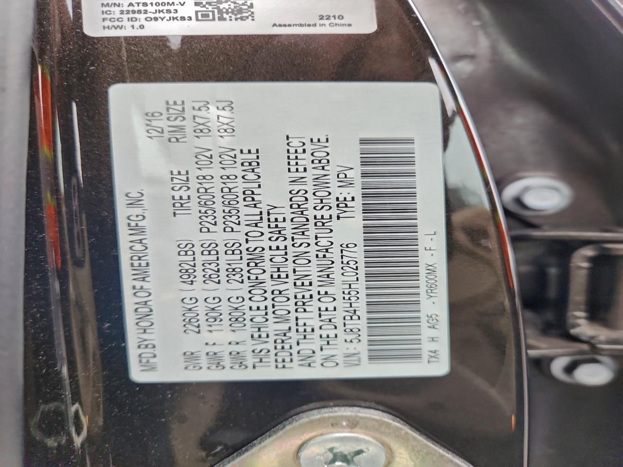 2017 Acura Rdx Technology