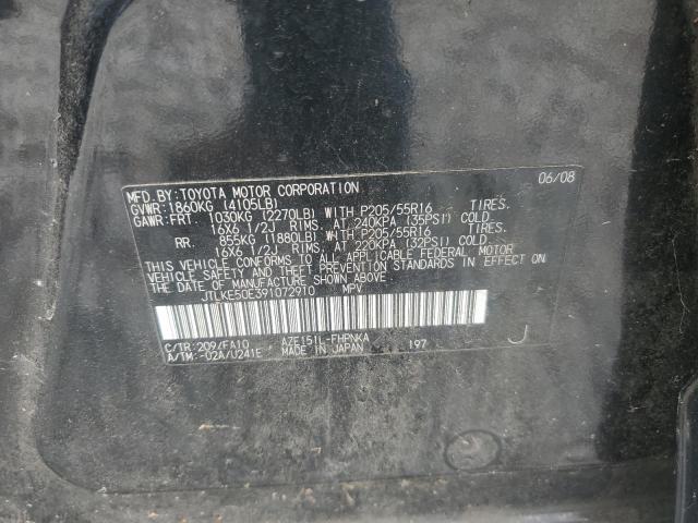 2009 Scion XB