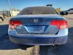 2008 Honda Civic ex