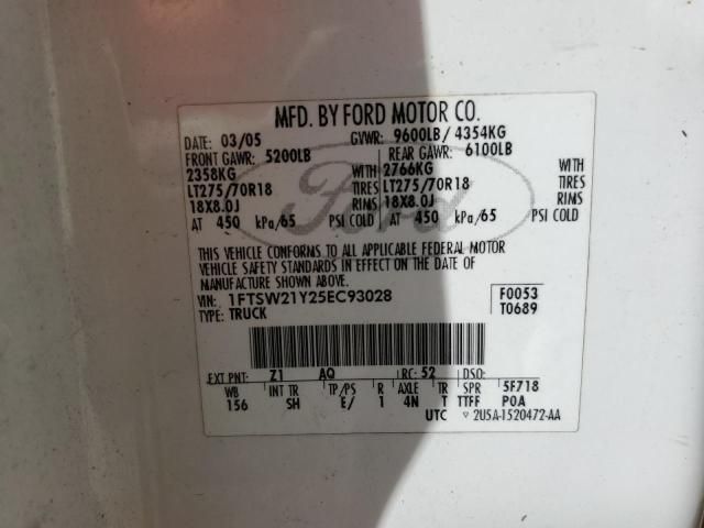 2005 Ford F250 Super Duty