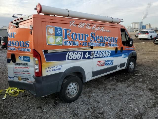 2015 Dodge RAM Promaster Delivery Van