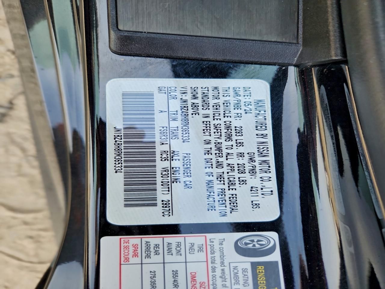 2024 Nissan Z Performance